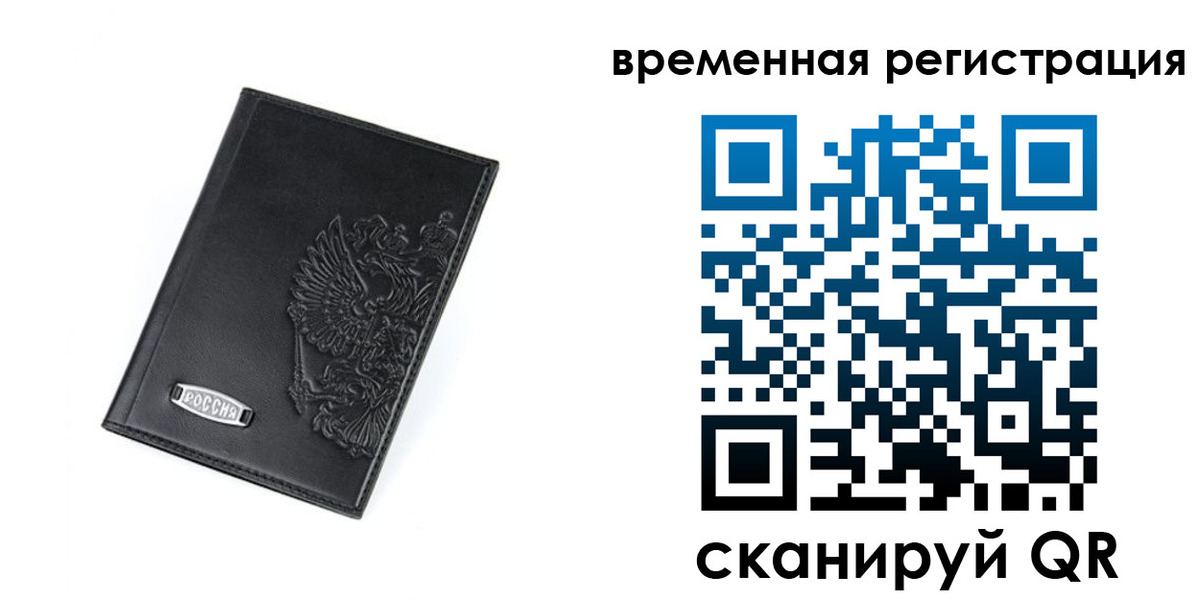 прописка поиск в Усть-Катаве